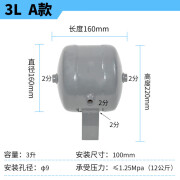 山头林村小型储10l20l30卧式高压力罐气泵储气筒缓冲罐真空压缩空 10L大孔 3LA款