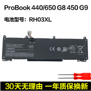 原装适配惠普HPzhan 66 pro A 14 g4 HSN-Q27C-4/Q32C-5 RH03XL笔记本电池