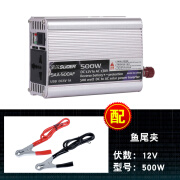 索尔升12v24v转220v家用车载500w1000w1500w2000w电源转换器 防反接+500W家用 12V