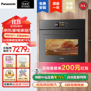 松下（Panasonic）嵌入式微蒸烤炸炖5合1家用50L多功能大功率变频双热风双蒸汽蒸烤一体机NN-CS9BPB 嵌入式微蒸烤炸炖一体机 NN-CS9BPB