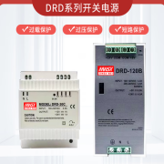 导轨式5v12v24v多路输出DRD-30卡轨120W开关电源60w双路正负 DRD-30A [5V4A/12V1A]