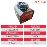 会会侠pe电熔焊机对焊机燃气管道全自动焊接机钢丝网骨架管热熔机 八达25KW高配(焊20250)