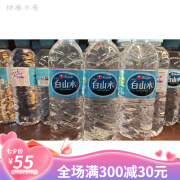 农心白山水饮用纯净矿泉水500ML*9瓶泡茶煮饭可携式车载