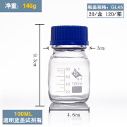 蓝盖试剂瓶透明棕色螺口试剂瓶,蓝盖瓶500ml 玻璃螺口试剂瓶 螺口丝口瓶 蓝盖试剂瓶100ml-透明