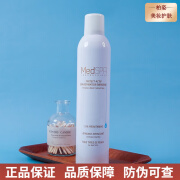 美帕（MEDSPA） 补水保湿晒后修护敏肌泛红皮肤屏障男女面部护肤品【真品保障】 维生素B5大喷雾300ml