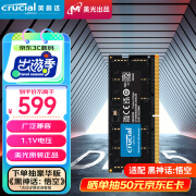 Crucial英睿达 32GB DDR5 5600频率 笔记本内存条 美光（原镁光）原厂颗粒 AI电脑配件 适配黑神话悟空