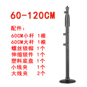 硕色录播室吊麦话筒吊架电容拾音麦克风吊挂式支架放大天线吊装伸缩杆 黑色 60-120