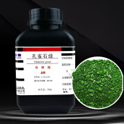 鼎盛鑫鼎盛鑫 品绿 分析纯AR500g/瓶 cas：569-64-2 厂家批发 500g/瓶