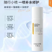 可丽金（COLLGENE）Human-like重组胶原蛋白健肤喷雾补水保湿爽肤水敏感肌干燥可用 健肤喷雾50ml