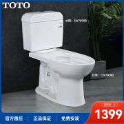 TOTO分体马桶CW706/SW709/708 超漩式陶瓷智洁釉面家用节水座便器 CW706RB/SW709RB 单马桶无盖板 305mm