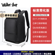 Walker Shop轻奢品牌双肩包男旅游背包大容量双肩背包男防泼水商务背包 1755典雅黑-简化版 18寸