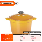 酷彩（Le Creuset）珐琅锅铸铁18/20cm焖煮锅 汤锅炖锅煲汤煮粥家用多功能微压锅法国 小号焖煮锅杏桃黄 18cm