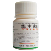 套餐低至4.16/盒】成一制药 维生素B2片 5mg*100片 1盒