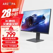 ARZOPA阿卓帕 27英寸 2K超清显示屏 原生180Hz GTG1MS FastIPS 旋转升降 办公/娱乐/游戏电竞显示器 M27Q