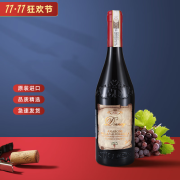 阿玛罗尼（AMARONE ）欧品村精选意大利DOC级红酒2015年迪奈阿玛罗尼干红葡萄酒 1瓶（体验装）