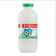 李子园（liziyuan ）甜牛奶450ml/225ml原味草莓味早餐奶 【半箱装】原味450ml*6瓶