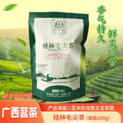 漓江春 特级桂林毛尖茶 桂林龙脊高山生态茶园 春茶 200g