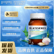 Blackmores 澳佳宝无腥味深海鱼油软胶囊 mini小粒400粒 调节三高呵护心脑眼欧米伽3 【小粒易服】无腥味小粒鱼油 400粒