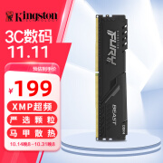 金士顿 (Kingston) FURY DDR4马甲条 Beast野兽系列 骇客神条 台式机内存条 野兽 16G 3200【电竞款】