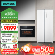 西门子（SIEMENS）嵌入式蒸烤炸炖四合一 家用蒸烤箱+512升超薄平嵌冰箱一级能效对开门 CS8J4DNB1W+KA512091EC