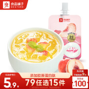 良品铺子 胶原蛋白肽可吸果冻 蜜桃味 果汁果冻 休闲零食85g