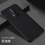 富朴适用一加oneplusnord2手机壳一加nord2防摔壳全包1+8保护套硅胶原 尼龙 oneplusnord