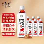 可漾红豆薏米水 无脂肪 运动薏仁不加糖饮料500ml*6瓶 整箱