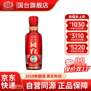 国台国标酒 53度酱香型白酒 100ml品鉴装 大曲坤沙真实年份 53度 100mL 1瓶 国标2019