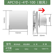 雷士（NVC）排气扇卫生间换气扇家用壁挂式小型强力厨房抽风机厕所排风扇 J款4寸排风+开关+止逆阀