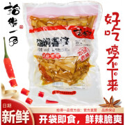 食尚城堡拾得一品油焖笋开袋即食800g下饭菜酸辣油焖春笋袋装零食杭州特产 250g油焖春笋