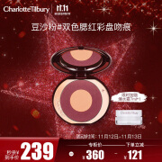 CHARLOTTE TILBURY CT双色腮红彩盘吻痕 8g 气质优雅 豆沙粉 生日礼物送女友