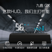 智能互联高性能抬头显示器HUD 米家新款GX 带折叠器