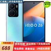 vivo iQOO Z6  6400万像素光学防抖 骁龙778G Plus 5G智能手机 二手手机 星海 12GB+256GB 95新