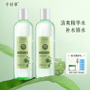 千纤草爽肤水补水保湿湿敷护肤水丝瓜茎萃液500ml*2