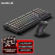 达尔优（dareu）A98专业版+A950三模游戏键鼠套装有线无线蓝牙游戏机械键盘游戏鼠标白烟青V3星空黑