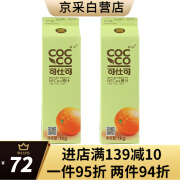 可仕可（cocco）NFC鲜冷橙汁1kg鲜榨果汁国产1L装nfc橙子汁无鲜榨果汁 2瓶更】可仕可NFC橙汁1L*2