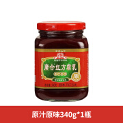 广合正宗广合红方腐乳340g*2瓶原味霉豆腐汁芝麻油味豆腐乳佐餐下饭菜 原汁原味340g*1瓶