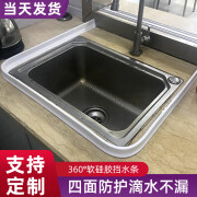 汀妲厨房卫生间挡水条台面水槽隔水条墙角隔水洗漱台硅胶防水条可弯曲 T型白色【高3cm*宽1.5cm】 100cm