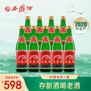 西凤酒 高脖绿瓶凤香型白酒老绿瓶 45度 500mL 9瓶 89版金奖小盖