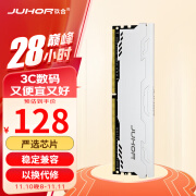 玖合(JUHOR) DDR4 台式机电脑内存条 星辰系列 16GB 3200 intel专用条