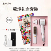 BRUNO 吹风机直发梳礼盒装负离子便携不伤发梳子生日礼物 鱼姬白