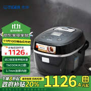 虎牌（TIGER）【政府补贴】电饭煲进口智能微电脑电饭锅4-5人5L JBX-A18C 