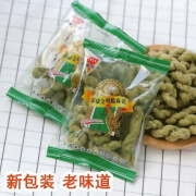 泰康金鸡新货老上海麻饼马蹄酥泰康金鸡麻花苔条梗特产糕点 泰康海苔麻花 500g