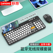 联想（lenovo）蓝牙无线键鼠套装可充电无线键盘带卡槽双模蓝牙键盘鼠标套装笔记本台式电脑平板手机通用办公键盘 黑色【键鼠套装】 【无线2.4G+蓝牙】双模