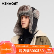 卡蒙（Kenmont）冬季男士厚棉雷锋帽东北哈尔滨款滑雪大码保暖毛绒帽子km-2150