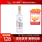 八八坑道窖藏1999 清香型白酒43度 粮食酒台湾特产高粱酒 88坑道 43度 500mL 1瓶 （窖藏1999)单瓶装