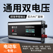 洛士盾纯正弦波逆变器12v24v48v60v转220v大功率车载家用变压转换器货车 通用加强版48v60v3200W反接保护