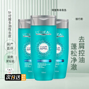 欧莱雅（L'OREAL）PRO丝泉头皮净化洗发水护发素洗护套装 女士控油去屑去头油 PRO丝泉净化洗发水100mlx3瓶