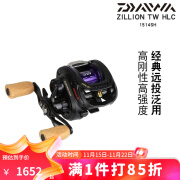 达亿瓦（DAIWA） 子龙ZILLION TW HLC水滴轮路亚轮远投鱼线轮进口渔轮 1514SH L(速比7.3)左手 深线杯