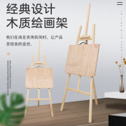 奕丽新品精选画架画板1.5米画框美术素描木制可升降广告展示架 画架（1.5米